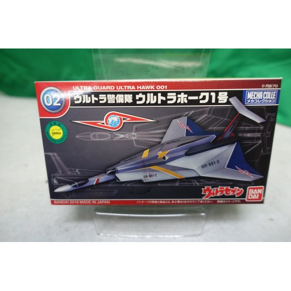 画像1: メカコレ ウルトラホーク1号 塗装済み完成品 (1)