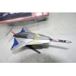 画像3: メカコレ ウルトラホーク1号 塗装済み完成品 (3)