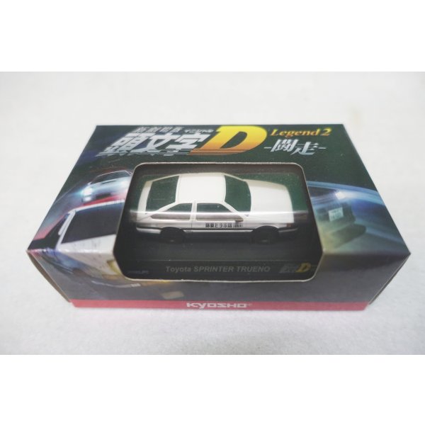 画像3: 京商 1/64 新劇場版 頭文字D Legend2-闘走- AE86 トレノ (3)