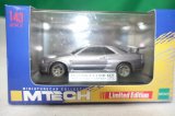 画像: 日産スカイラインGT-R(R34)リミテッドエディション アスリートシルバー
