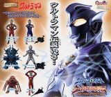 画像: バンダイHG ウルトラマン　ウルトラマンコスモスVSウルトラマンジャスティス編　全6種セット