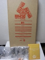 画像: 東映ヒーローネット限定品 ＲＡＨ450 仮面ライダー旧1号