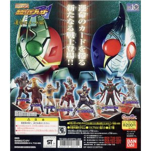 画像: バンダイHG 仮面ライダーブレイド　〜運命のカード編〜　全7種セット