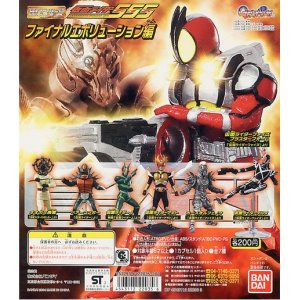 画像: バンダイHG 仮面らライダー555　ファイナルエボリューション編　全7種セット