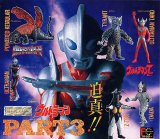 画像: バンダイHG ウルトラマン　PART3 再販版　全6種セット