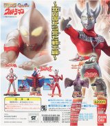 画像: バンダイHG ウルトラマン　光の国から来た戦士編　全7種