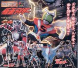 画像: バンダイHG 仮面ライダー 〜デルザー軍団現る!!編〜　全7種セット