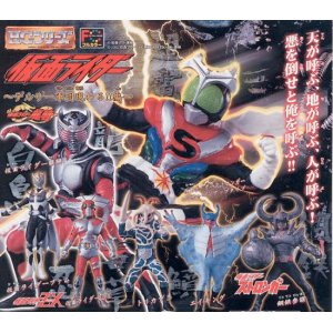 画像: バンダイHG 仮面ライダー 〜デルザー軍団現る!!編〜　全7種セット