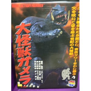 画像: リアルアクションヒーローズNO.75 大怪獣ガメラ　初回限定生産白黒ガメラ メディコムトイ