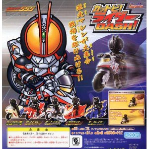 画像: カットビ！ライダーDASH！オートバジン＆仮面ライダーファイズ　全5種セット　バンダイ