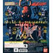 画像1: バンダイHG  仮面ライダー〜怪奇蜘蛛男編〜　全6種セット (1)