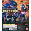 画像1: バンダイHG ウルトラマンガイヤ　超時空の大決戦編　全6種 (1)