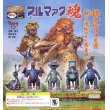 画像1: バンダイHG　ウルトラQ　ブルマァク魂1 全5種 (1)