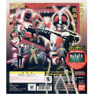 画像: バンダイHG  仮面ライダー 〜怪人さそり男編〜　全6種セット