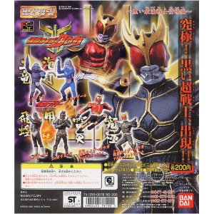 画像: バンダイHG  仮面ライダークウガ　〜黒い最強戦士編〜　全6種セット