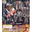 画像1: バンダイHG 仮面ライダーヒビキ　仮面ライダー響鬼登場編　全6種セット (1)