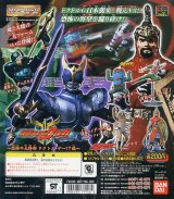 画像: バンダイHG  仮面ライダー 〜恐怖の大幹部 ドクトル・ゲー!?編〜　全6種セット