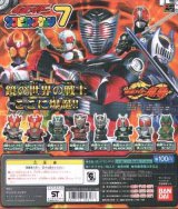 画像: 仮面ライダー龍騎　ソフビコレクション7　全8種セット　バンダイ