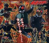 画像: バンダイHG 仮面ライダー 〜必殺のライダーキック編〜　全6種