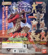 画像: バンダイHG ウルトラセブン　魔の山へ飛べ編　全8種