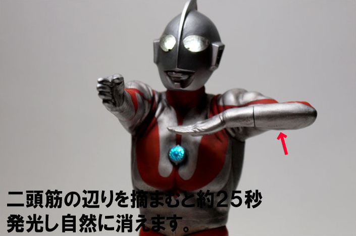 画像: 『1/6 特撮シリーズVol.038　究極ウルトラマン（赤ハイグレードVer発光)』　CCP