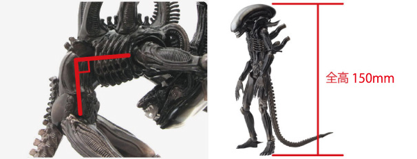 画像: 特撮リボルテック001　ALIEN  エイリアン 海洋堂　