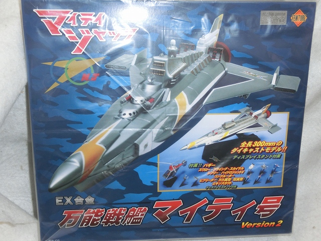 いものの ヤフオク! - マイティジャック 万能戦艦マイティ号 マルザン