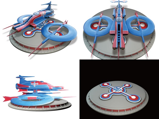 ウルトラマンタロウ 主力高速戦闘機コンドル1号 - お宝Toy's ZOON