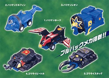 画像: シノビマシンダッシュ　5全種コンプリート