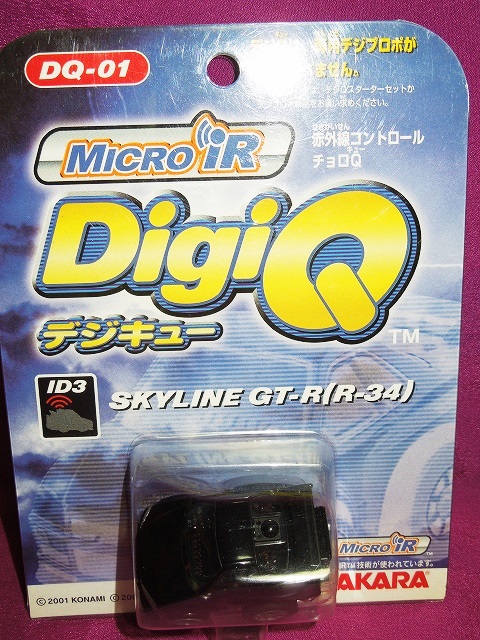 デジQ デジキュー タカラ SKYLINE GT-R - ホビーラジコン