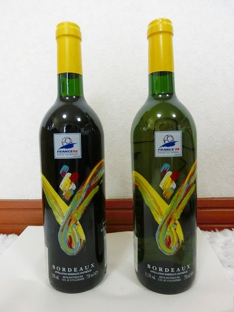 ワールド・カップ フランス1998 記念限定ワイン2本セット - お宝 