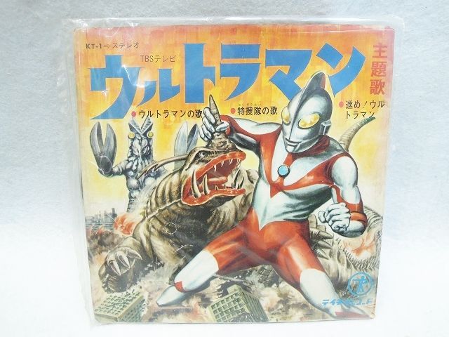 ウルトラマン レコード - 通販 - gofukuyasan.com