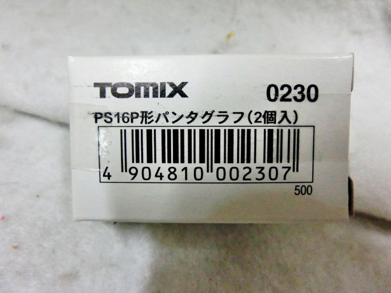 画像1: Tomix 0230 PS16P形 パンタグラフ（2個入） (1)