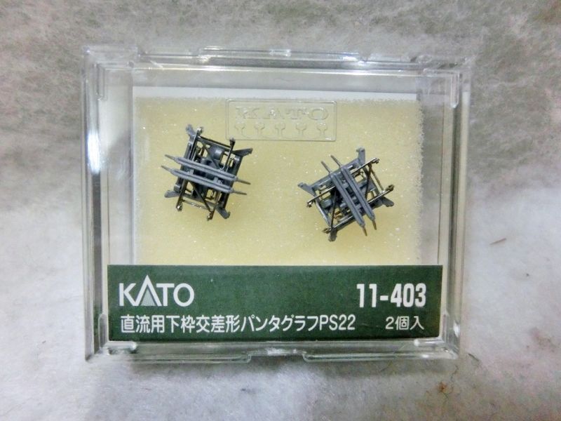 画像1: KATO 11-403 直流用下枠交差形パンタグラフPS22（2個入） (1)