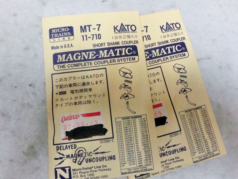 画像1: KATO 11-710 マグネ・マティック カプラーMT-7 (2個入) 2セット (1)