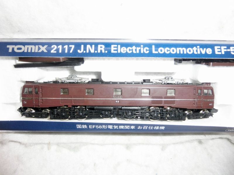 TOMIX 2117 国鉄EF58形電気機関車 - 鉄道模型