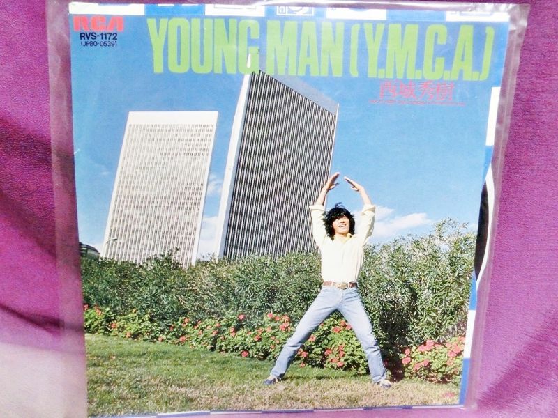 YOUNG MAN (Y.M.C.A.)/HIDEKI DISCO SPECIAL 西城秀樹 EPレコード