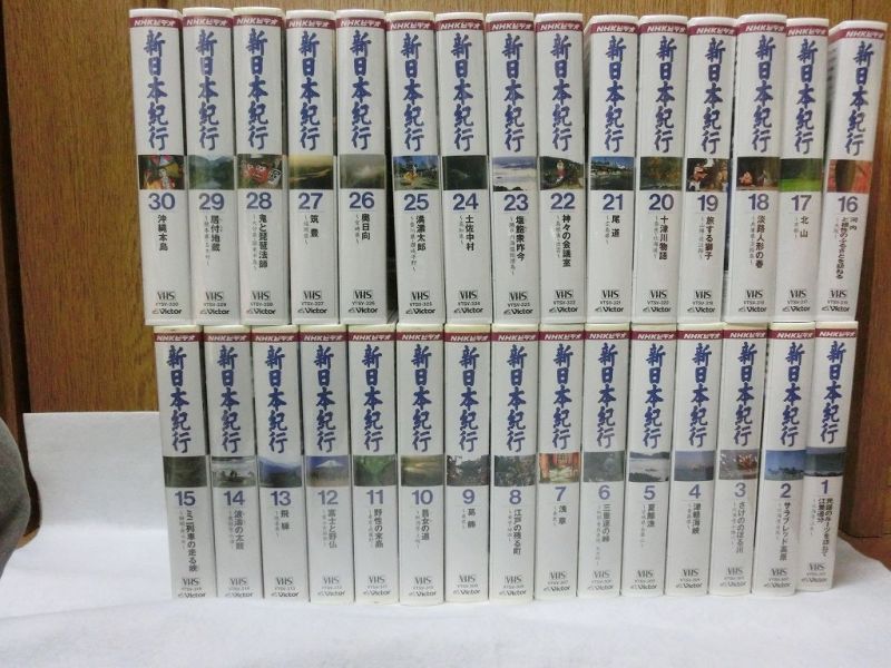 名作 NHK新日本紀行に見る昭和の日本24巻 潜水橋のかかる島 西讃岐に