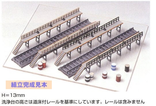 画像: No.18-2　洗浄台 グリーンマックス