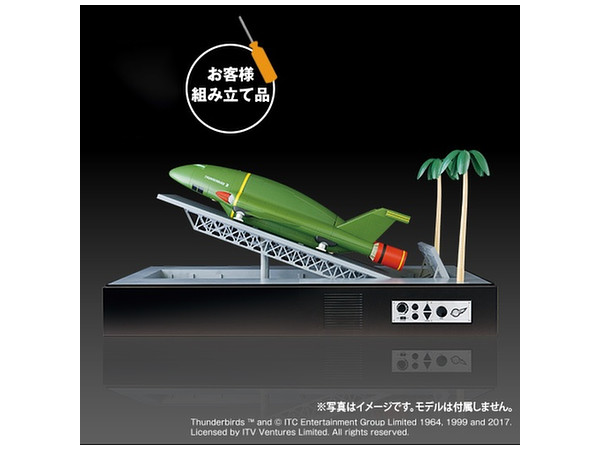 デアゴスティーニ1/144サンダーバード2号発射台キット - agame.ag