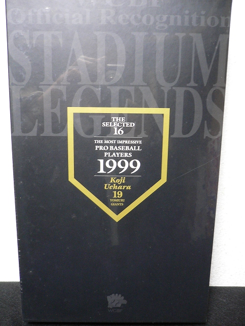画像1: WCBF公認スタジアム・レジェンズ限定フィギュア1999ジャイアンツ　上原浩治 (1)